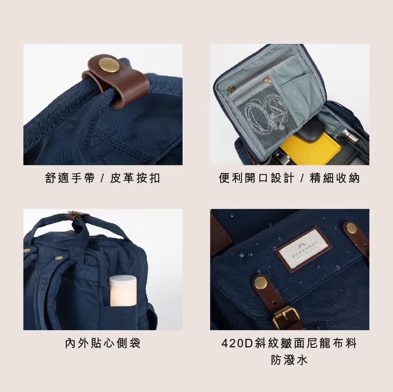 【DOUGHNUT】14吋 防潑水 後背包 馬卡龍 水壺格 渲染-獨角獸 UD