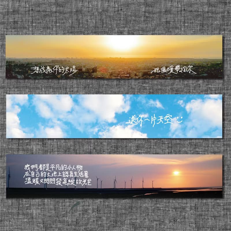 運動毛巾 穿越時空只為遇見你
