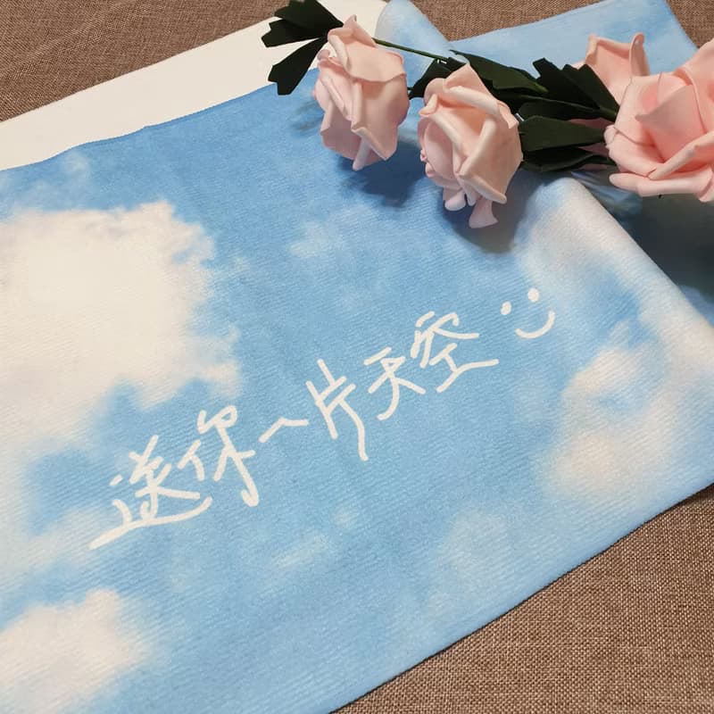 運動毛巾 穿越時空只為遇見你