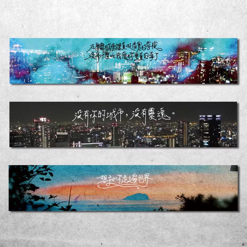 運動毛巾 穿越時空只為遇見你