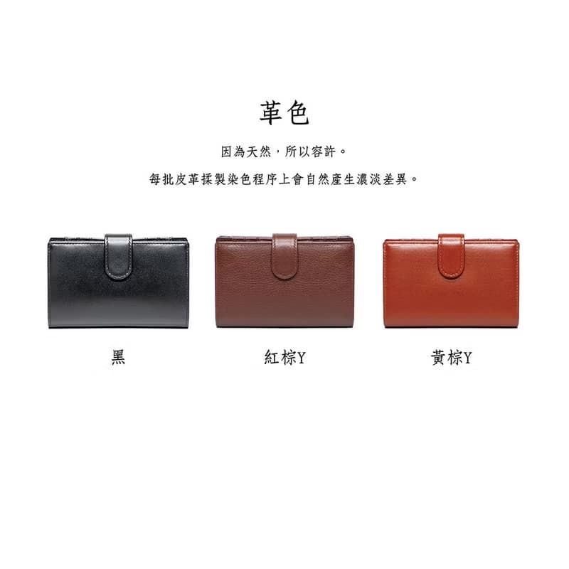 【禮盒】經典真皮扣式中夾 X0071 黑