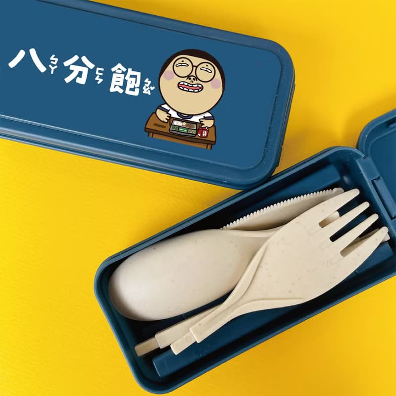 八分飽 / 環保餐具  露營野餐 隨身餐具