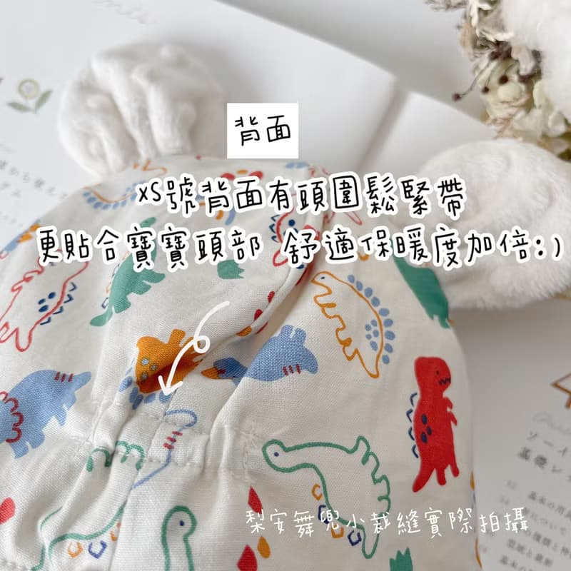 白萌恐龍侏儸紀 手工寶寶豆絨飛行帽 遮耳帽 寶寶帽 保暖帽