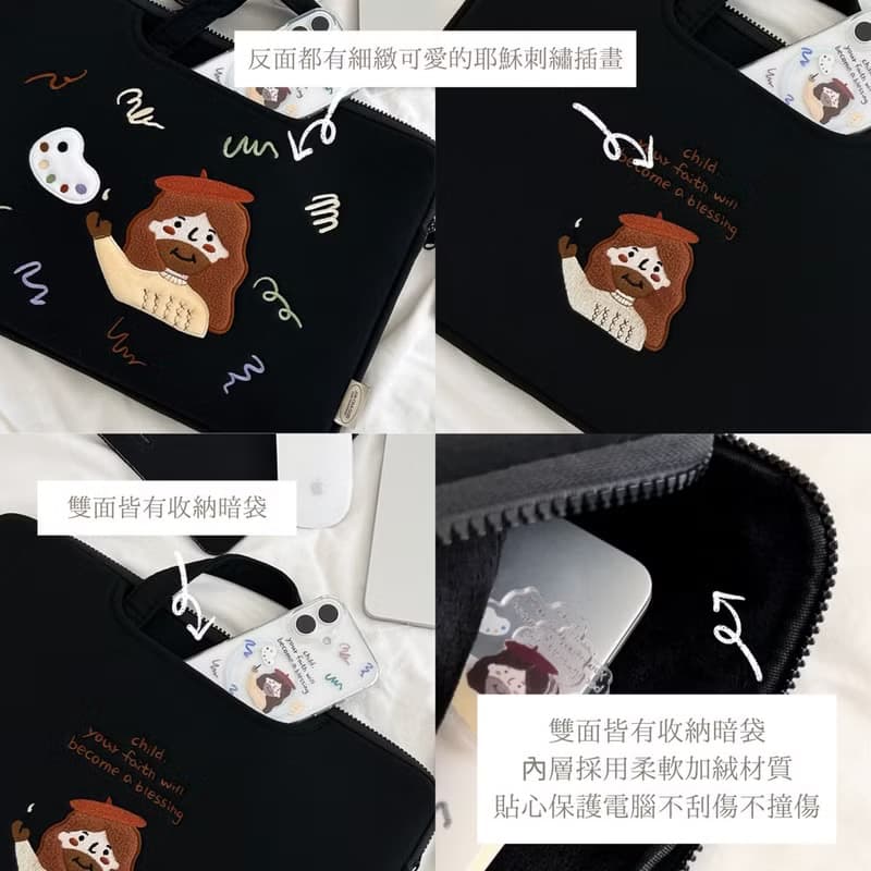 JIN CHA GOD-刺繡手提電腦包 超可愛耶穌畫家插畫刺繡手提電腦包