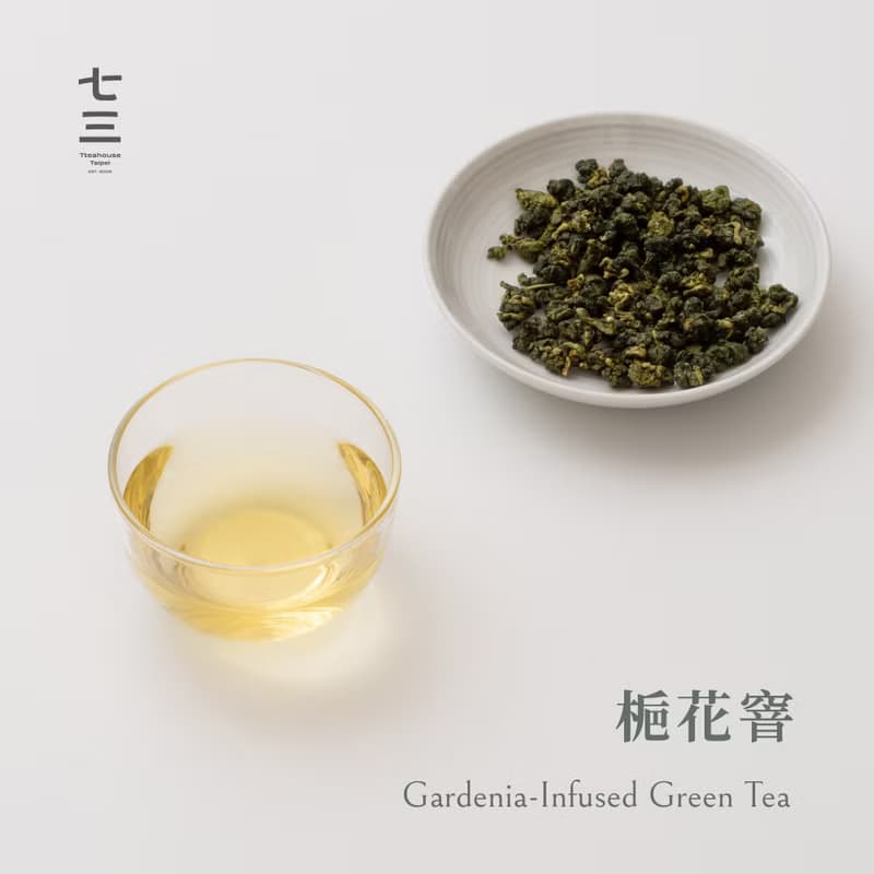 七三茶堂 精品原葉丨梔花窨 75g–精裝盒