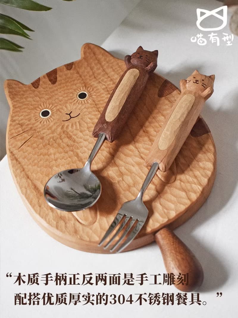 喵有型喵咪勺叉實木餐具套裝甜品冰激凌湯飯勺子意面牛排水果叉子