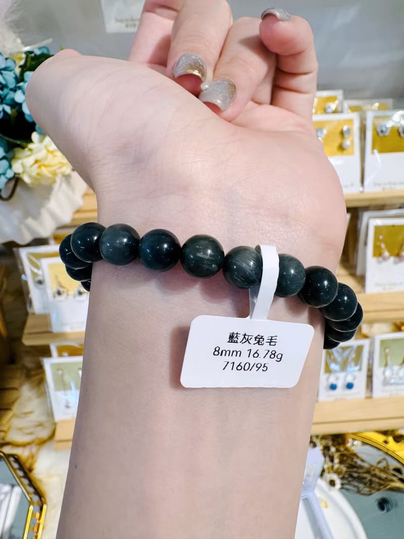 英倫風深灰藍兔毛水晶手珠8mm16.78g消除緊張增強說服力增加自信