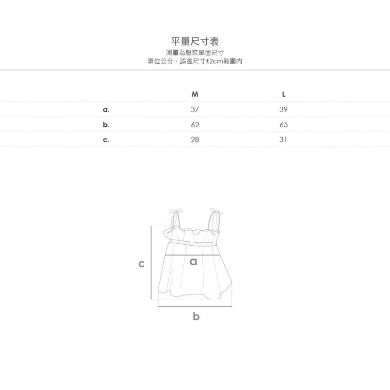 【MACACA】夏之歌:小荷罩衫 - BIE1584 米色