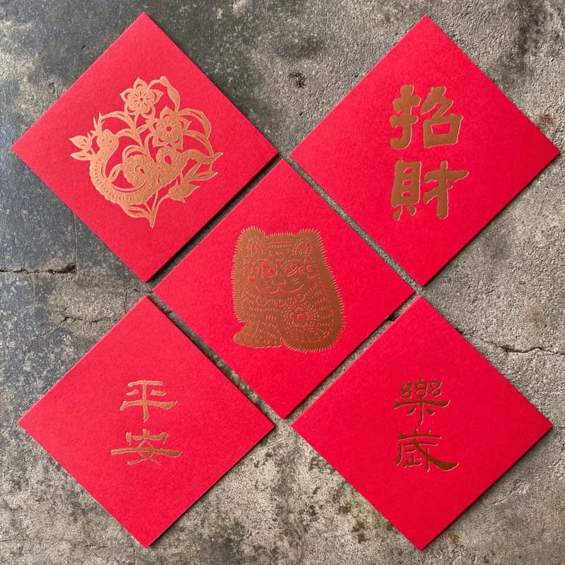 馬年開運春聯斗方/招財貓/7cm