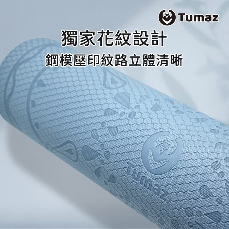 8mm加厚TPE有氧跳繩墊-圓形/橢圓形 4色任選 超慢跑墊