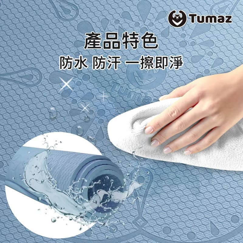 8mm加厚TPE有氧跳繩墊-圓形/橢圓形 4色任選 超慢跑墊