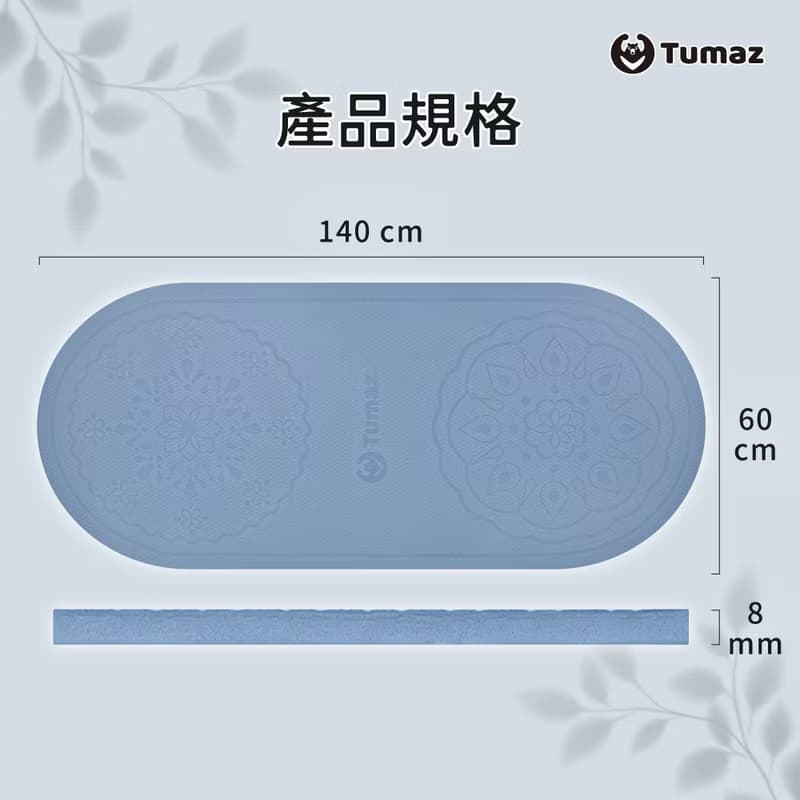 8mm加厚TPE有氧跳繩墊-圓形/橢圓形 4色任選 超慢跑墊