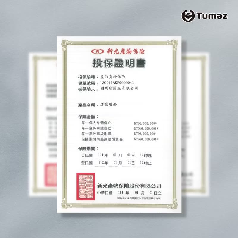 8mm加厚TPE有氧跳繩墊-圓形/橢圓形 4色任選 超慢跑墊