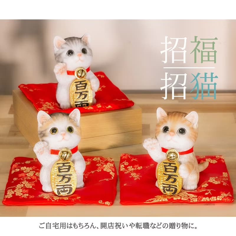 デバリエ 招き猫 猫 置物 商売繁盛 厄除け 病除け 開運 金運アップ 福を招く 玄関 飲食店 開店祝い 誕生日 記念日 クリスマス 新年 雑貨 cb039y