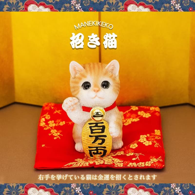 デバリエ 招き猫 猫 置物 商売繁盛 厄除け 病除け 開運 金運アップ 福を招く 玄関 飲食店 開店祝い 誕生日 記念日 クリスマス 新年 雑貨 cb039y