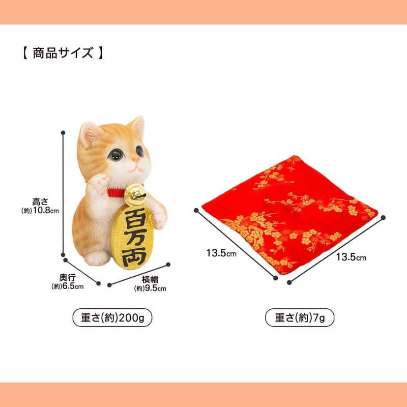 デバリエ 招き猫 猫 置物 商売繁盛 厄除け 病除け 開運 金運アップ 福を招く 玄関 飲食店 開店祝い 誕生日 記念日 クリスマス 新年 雑貨 cb039y