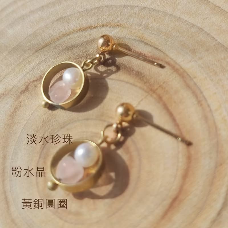 粉水晶 淡水珍珠 黃銅圈  垂墜復古系列 耳環耳針耳夾 生日禮物
