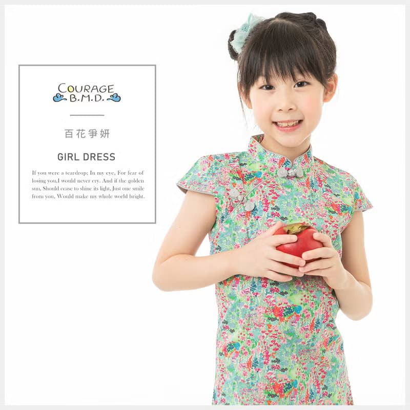 兒童旗袍 古風 四季款 百花爭妍