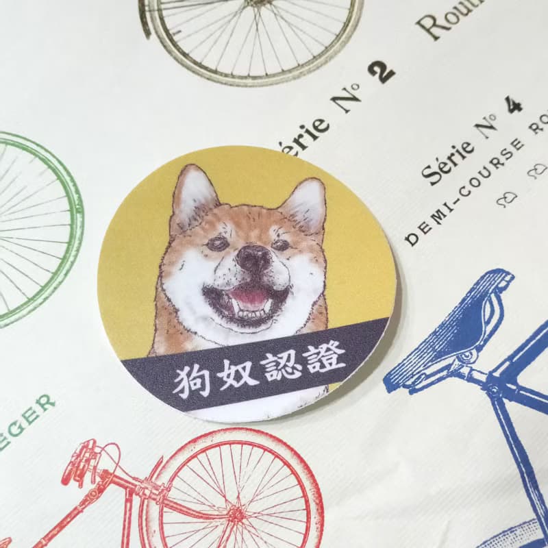 柴犬-防水車貼-狗奴認證-不要看我看路_防水貼紙
