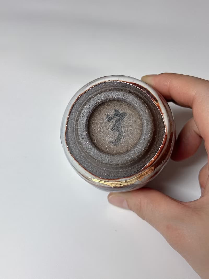 開片系列- 火燒雲志野鎏金杯-凝香茶杯-容量約100cc