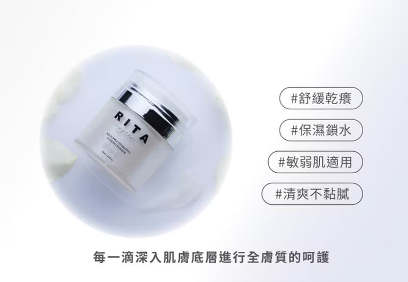 FreshO2 x Rita 空中補給保濕乳液 upgrade 50mL 類真空瓶 舒緩