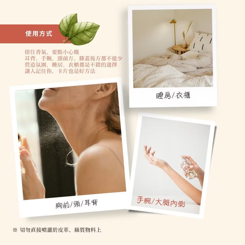 【Apple Wood 蘋果木】 淡香精