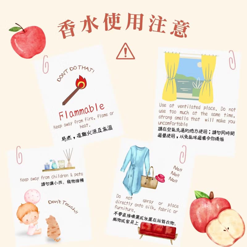【Apple Wood 蘋果木】 淡香精
