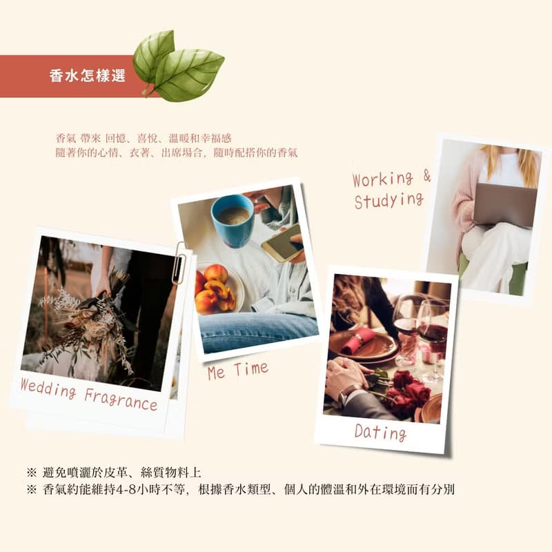 【Apple Wood 蘋果木】 淡香精