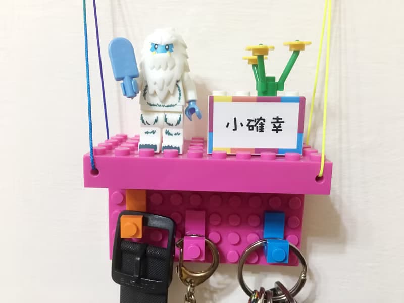 小確幸-微小幸福 電源酷勾 相容樂高LEGO 可愛禮物