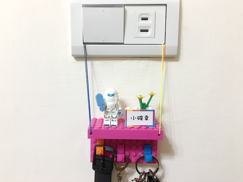 小確幸-微小幸福 電源酷勾 相容樂高LEGO 可愛禮物