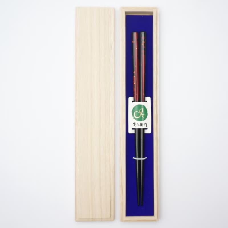 兵左衛門　若狭塗箸　うるし　磯錦　黒大　赤中　桐箱入り