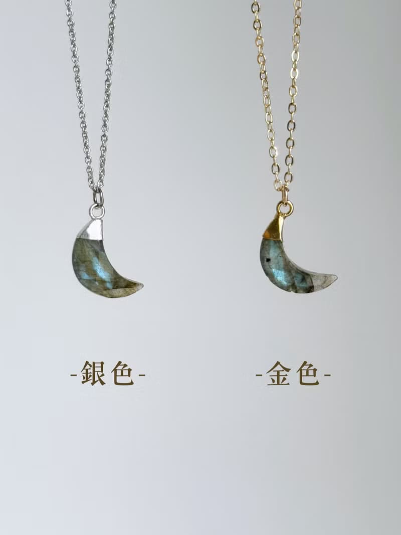 拉長石月亮項鍊 | 銀色金色兩款 (微瑕 )  | 神秘藍光天然石項鏈