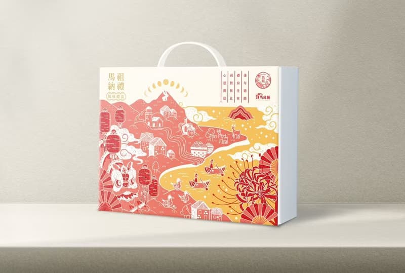 【馬祖老酒奶茶/星球爆米花零食禮盒】