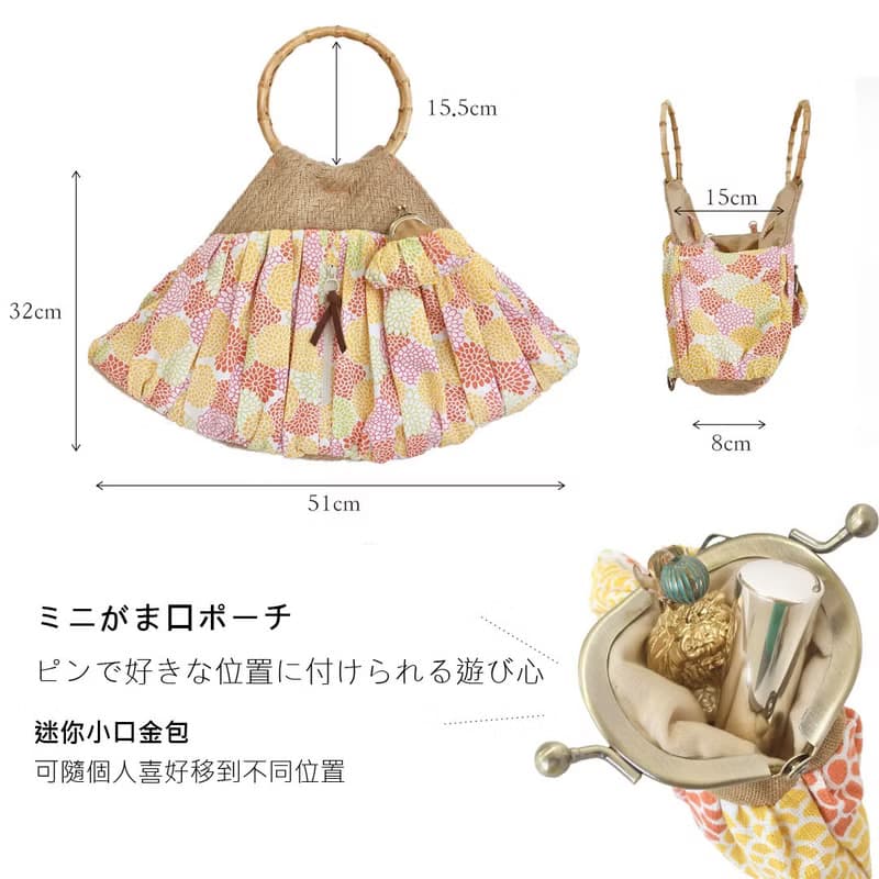 貝殼型竹節手提袋 後背肩背 大容量購物袋 日本丸菊布