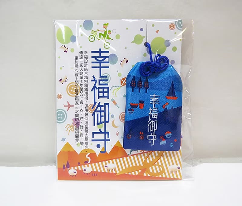 幸福御守系列-御守吊飾