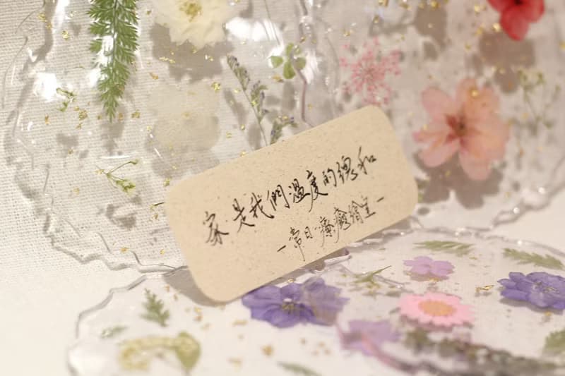 乾燥花冷水杯墊4入+手寫傳情卡X托盤X樹脂X禮物X療癒小物X情人節
