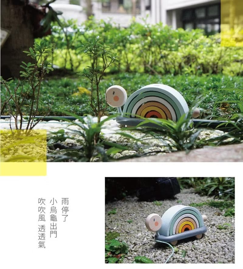 法國Janod 北歐簡約木玩-彩虹龜托托