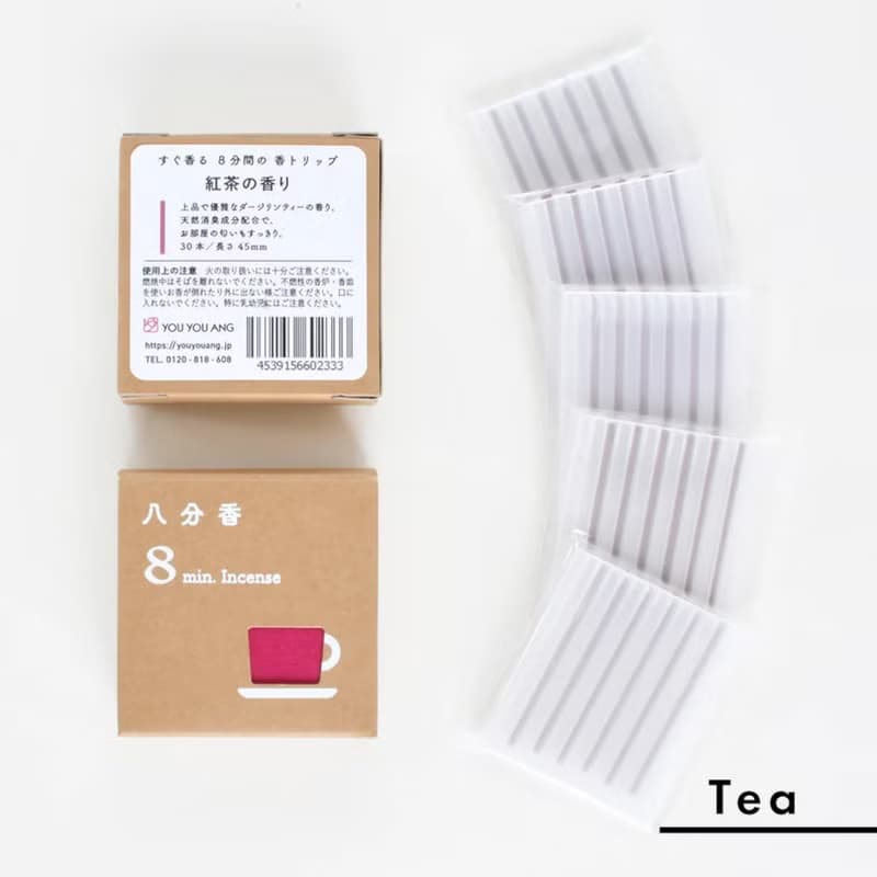 日本【悠悠庵】下午茶 8分鐘香