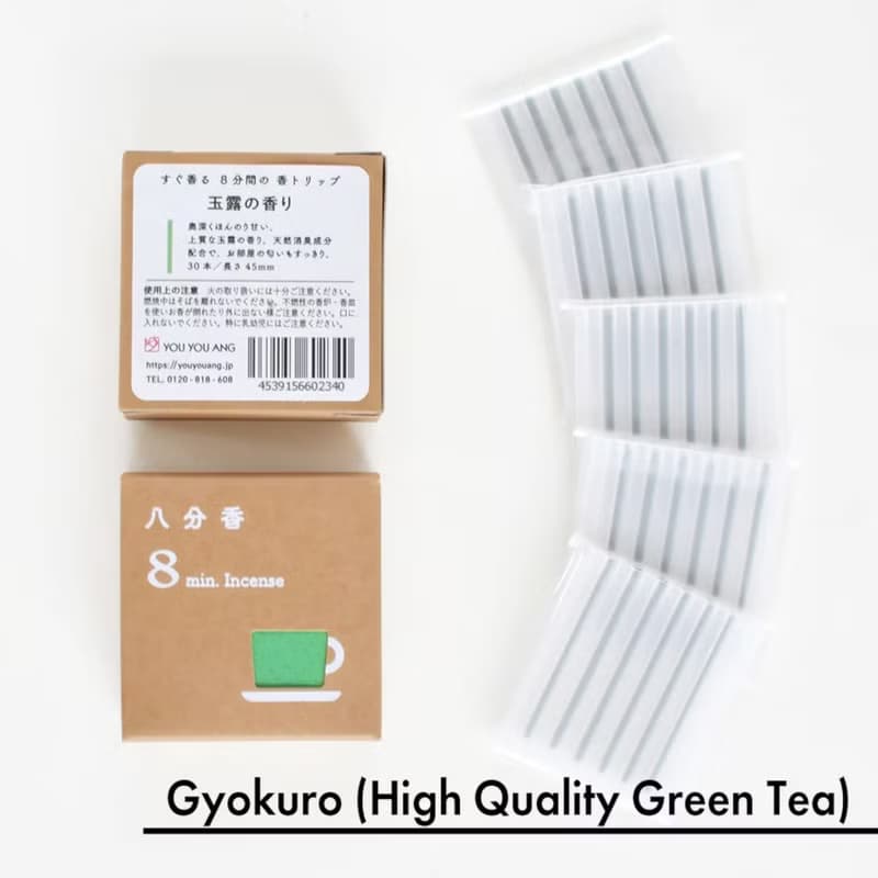 日本【悠悠庵】下午茶 8分鐘香