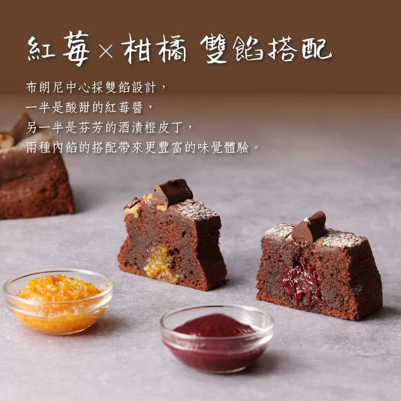 【七見櫻堂】天下布武布朗尼