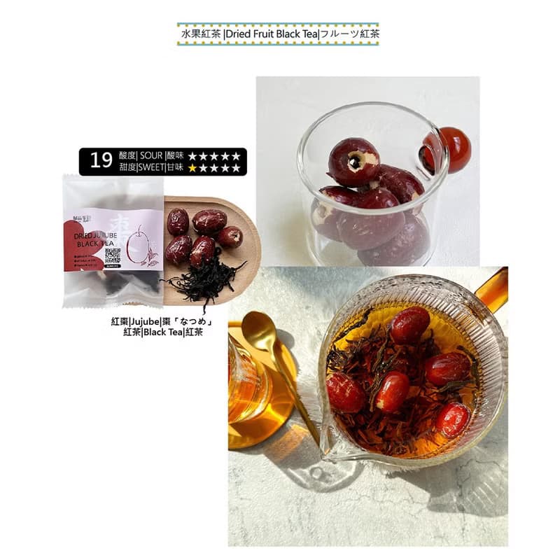 【果香餘韻、謝茶禮|9款風味・一份滿滿謝意】水果紅茶茶包禮盒