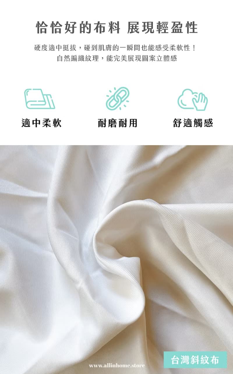 魚躍龍門文創門簾-彈性布
