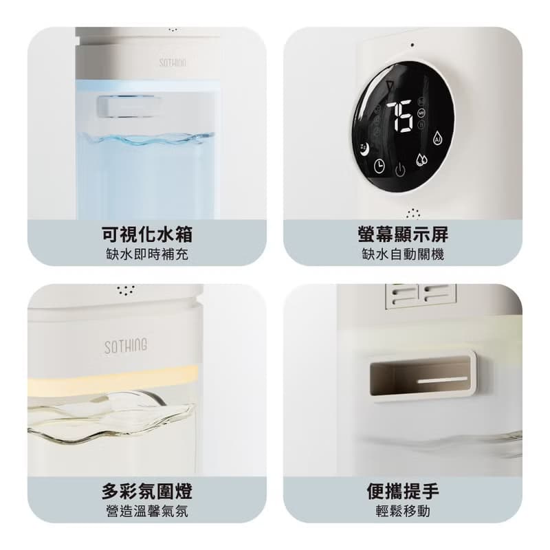 【快速出貨 l 畢業禮物】六檔加濕 氛圍加濕器 繚繞 (7L)