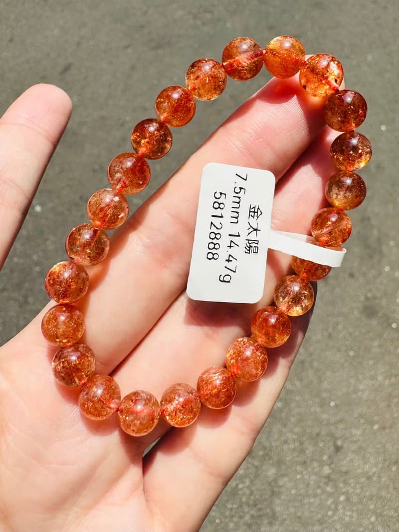 天然性價比金太陽太陽石7.5mm14.47g化太歲事業旺財陽氣正面積極