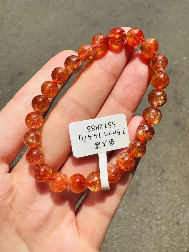 天然性價比金太陽太陽石7.5mm14.47g化太歲事業旺財陽氣正面積極