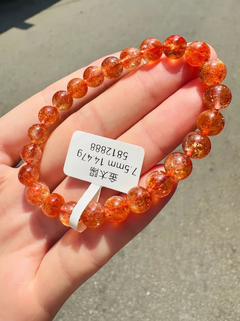 天然性價比金太陽太陽石7.5mm14.47g化太歲事業旺財陽氣正面積極