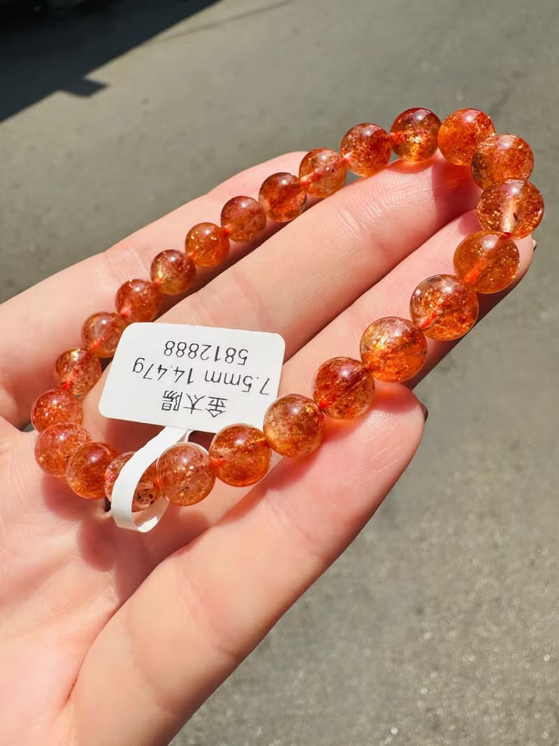 天然性價比金太陽太陽石7.5mm14.47g化太歲事業旺財陽氣正面積極