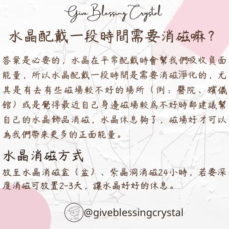 暗黑閨蜜 開運水晶手鍊組14KG 藍晶石 藍虎眼石 生日禮物水晶