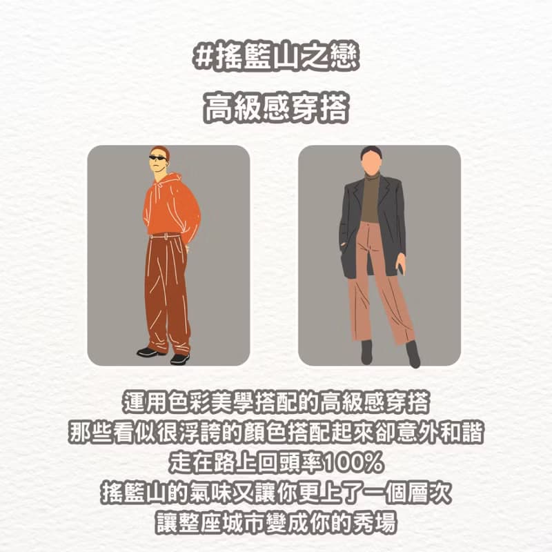 搖籃山之戀 天然植萃香膏(固體香水) 【WILDERNESS LAB】