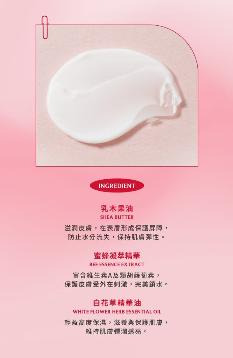 FreshO2 高氧賦活保濕輕乳霜 修護 不厚重 滋潤